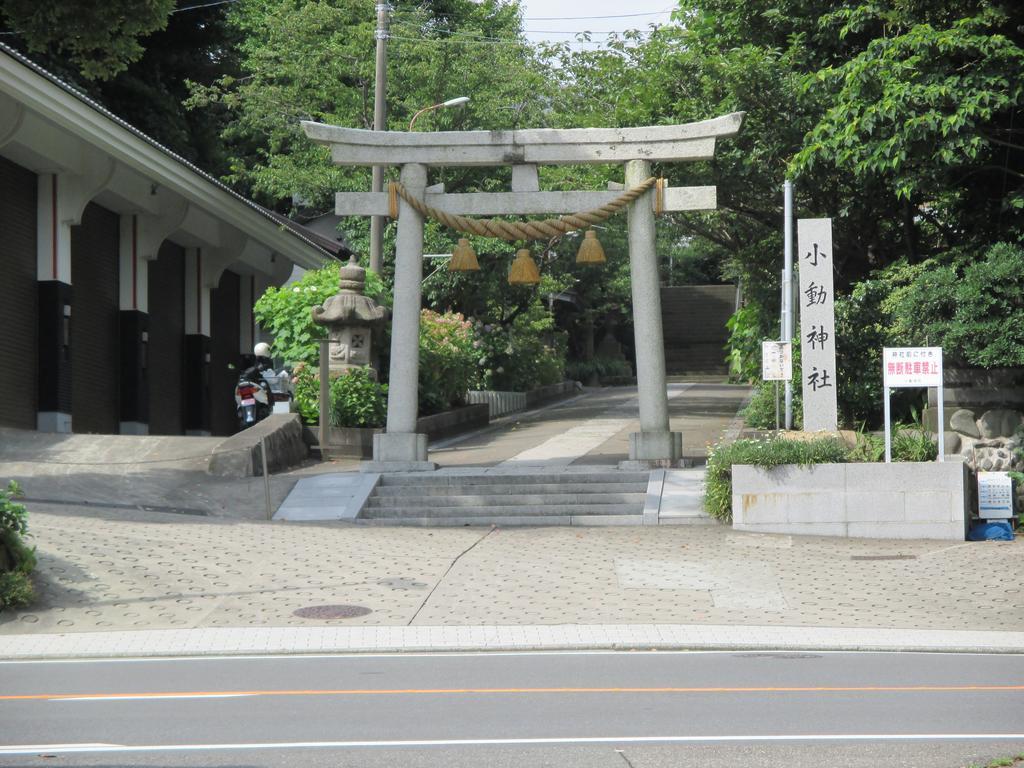 Funayado Akitaya Kamakura Kültér fotó